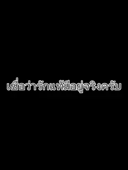 คำคม สโล
