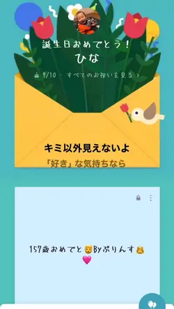 インスタ風です!
