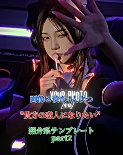 画像２枚を４枚ずつ