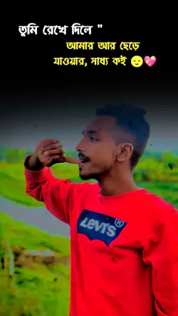 🔥Azizur On Fire🔥