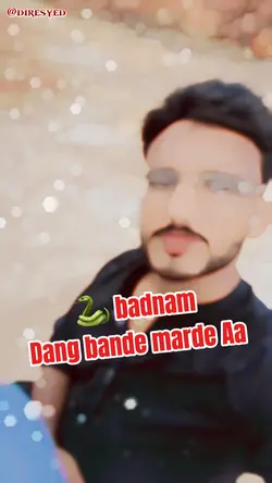 Sap badnam 🐍 