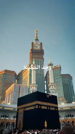 Arabic Song
