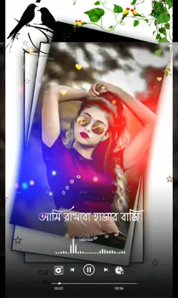 Bangla mugic 