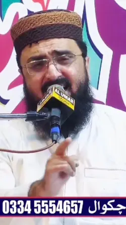  ختم نبوت