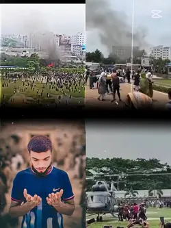 আমিন