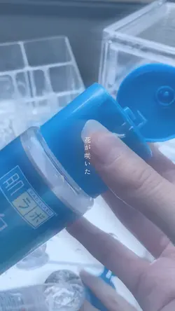 あなた亡骸