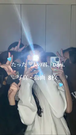 新年の抱負を教えてください‼️