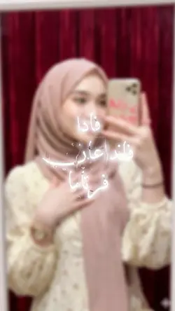 Arabic sound