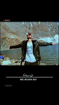 Dil-e-sada ko ...