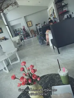 อื้อ.