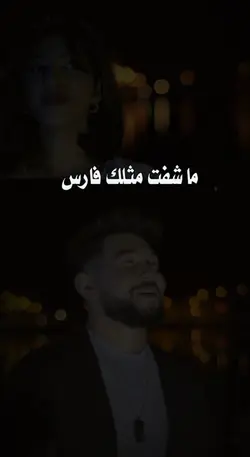 حنا العشق 