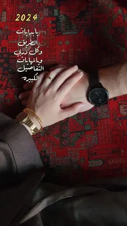٢٠٢٥ يابدايات الطريق