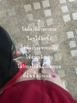 ไม่ต้องมีคำบรรยาย
