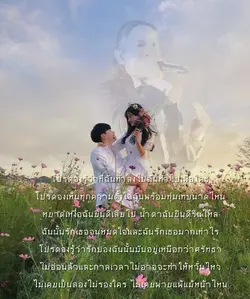 โปรดจงรู้