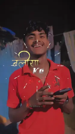 aara ke othlali 