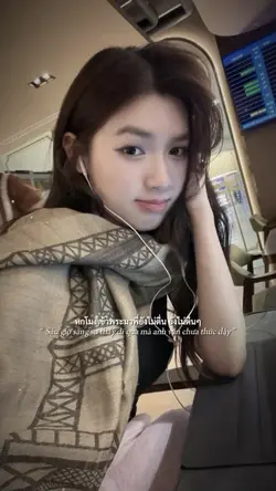 Nhạc Thái remix