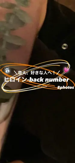 ヒロイン-back number