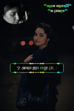 মাগো অনেক মিস করি 