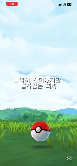 포고