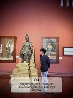 ជីវិត…!