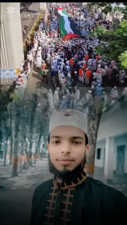 ফিলিস্তিন জিন্দাবাদ 