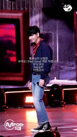재현 직캠 나눔