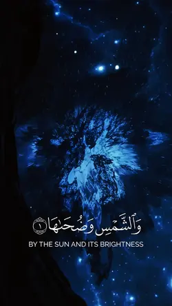 تلاوة خاشعه