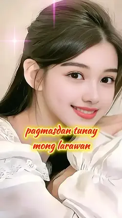 Nais Kong Malaman Mo
