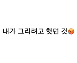 엄마가 곧 미술학원 해준대여ㄱ