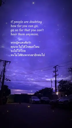 Life is a journey, 
