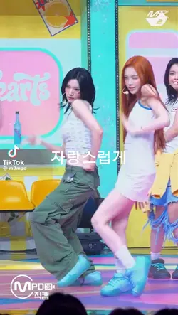 막차탑승이요