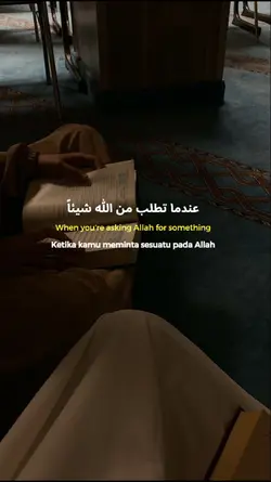 the power of Allah 