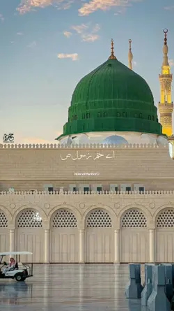 اے ختم رسلﷺمکی مدنی 