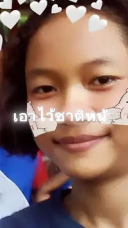ตามเทรนต์