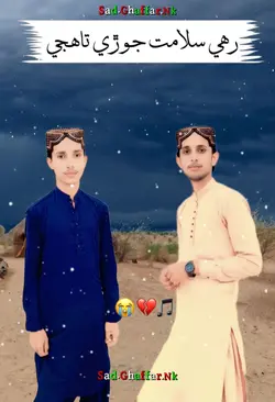 Sad Marwari Song 