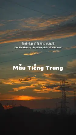 Mẫu tiếng Trung