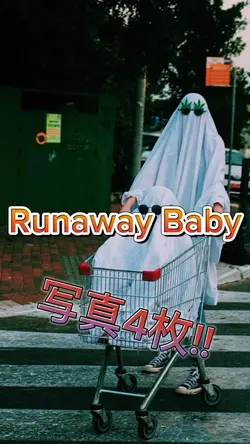 写真4枚!!Runaway Baby