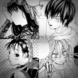 4人紹介