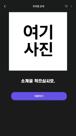 #제타사진삭제