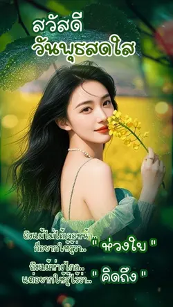 ถ้าคิดถึงเธอมากกว่า