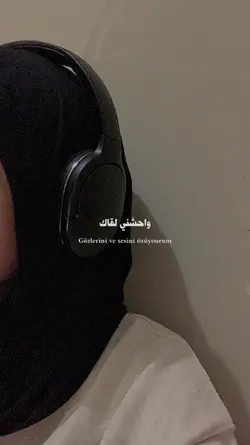 والليل يطول