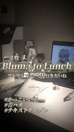 🎶Bluma to Lunch