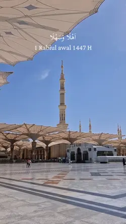 1 Rabiul awal 