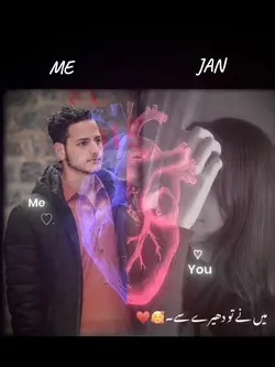 ME [Shahzadi ] 