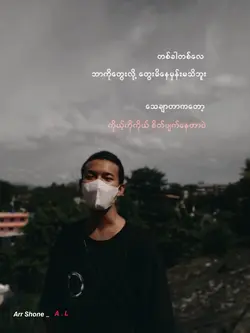 နာကျင်မှု