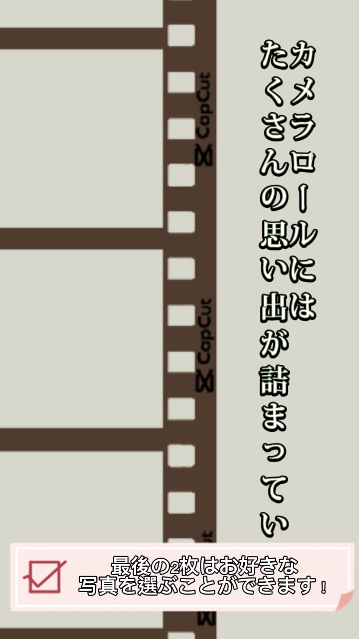 capcut template cover
