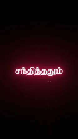 Rasathi unna