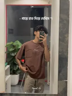 ঘূর্ণিঝড় উঠাইলামু!!