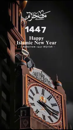 ISLAMIC NEW YEAR