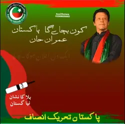 Imran Khan 